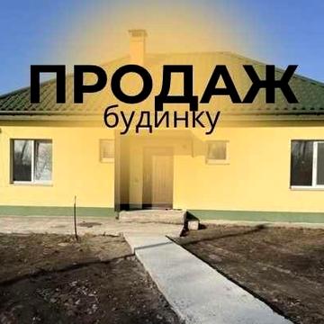 Продаж будинку на 5 сот землі район Розвилка