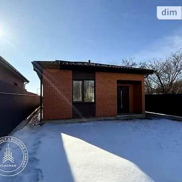 БЕЗ КОМІСІЇ | ПІД ЄОСЕЛЮ: Новий будинок 80 м² біля лісу (5 хв до міста)