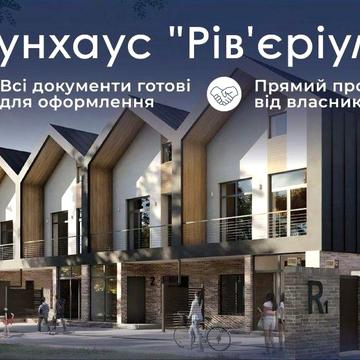 Продам готовий таунхаус 120 м² , 15 хв до Києва, с. Хотянівка
