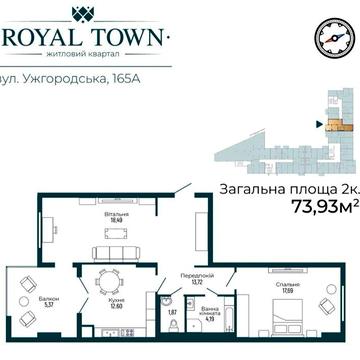 Продаж 2кімн кВ .ЕЛІТ ЖК ROYAL TOWN
