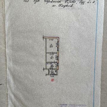 Продається пів будинку в центрі міста