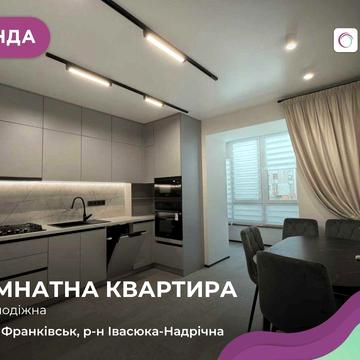 Оренда просторої двокімнатної квартири в новобудові по вул. Молодіжна, 53.