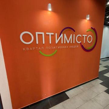 Продаж 2к Квартира Оптимістична вулиця ЖК Оптимісто