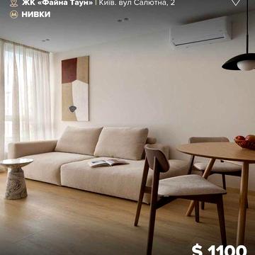 Довгострокова оренда 1к квартири 40,5 м² у Файна Таун