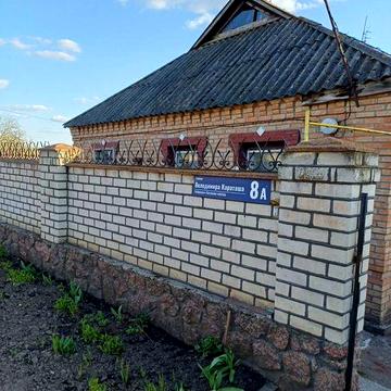 Продається будинок