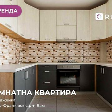 1-к. кв. за вул. Довженка, новобудова, індивідуальне опалення