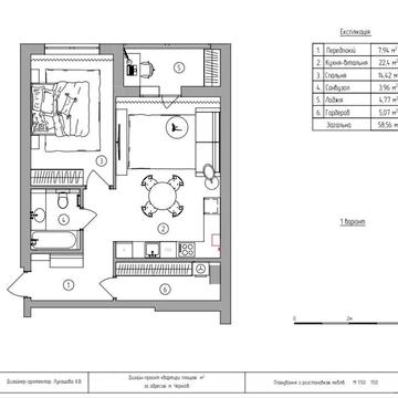 МАСАНИ! Продам 2 кімн.кв по вул. Незалежності 10/7 ЖК 10/7