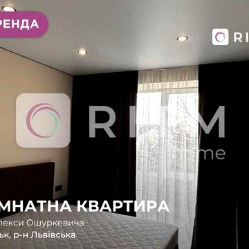 Cучасна, простора квартира в новобудові з якісним євроремонтом та продуманим до дрібниць плануванням.