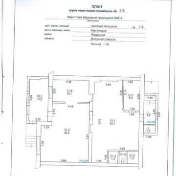 Приміщення 140м2  Аношкіна 115