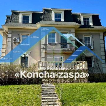 Конча Заспа. Козин. Продажа дома