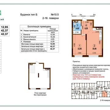 Власник! БЕЗ% Здача 2026. ПЕРЕПОСТУПКА 43м2. Варшавський 3 ЖК Варшавський