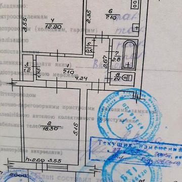 Продаж 2к Квартира Івана Ступака (Радянська) вулиця