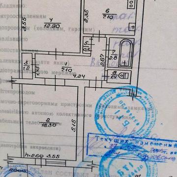 Продаж  2х  кімнатної  квартири