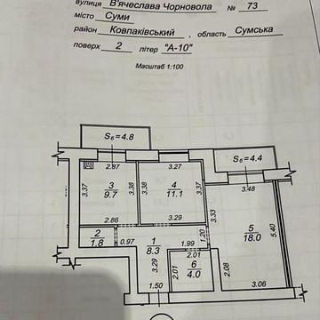 Квартира Новобудова Суми 2кім  2 поверх 60 кв м