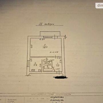 Продаж 1к Квартира Героїв Крут вулиця