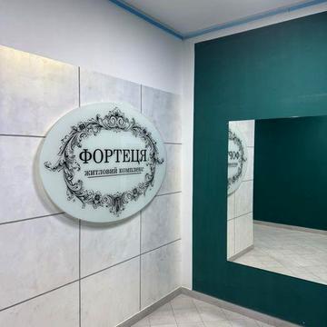 Продам квартиру в ЖК «Фортеця» ЖК Фортеця