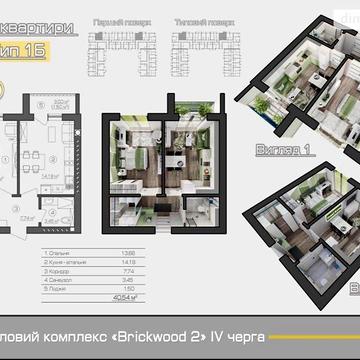 Продаж 1к Квартира Українська вулиця ЖК Brickwood 2