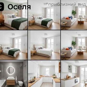 Оренда‼️ Продаж 1-кім. квартиру 49 кв.м.(єОселя) м.Пустомити | Продаж | Продаж квартир | Квартири | Новобудова | 1-кімнатна | єОселя | Пустомити ЖК Садова Алея