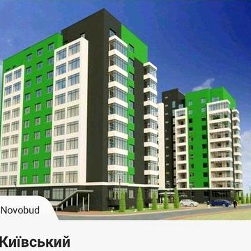 Сучасна 2-кімнатна квартира в новобудові (ЖК КИЇВСЬКИЙ) ЖК Київський