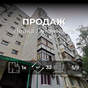 Продам 1-кімнатну квартиру в районі Рокосовського RD