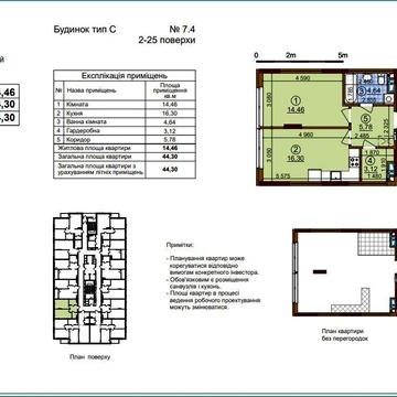 БЕЗ % Єоселя 1к квартира з гардеробом 5 поверх ЖК Варшавський 3 ЖК Варшавський 3