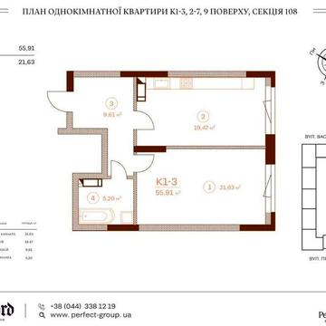 Продаж 1к квартири в ЖК Stanford, центр Палац Україна Печерськ ЖК Stanford