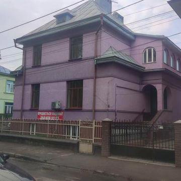 Большой особняк в центре города