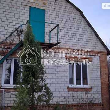 Продаж 4к Дім Станичанський Шлях вулиця