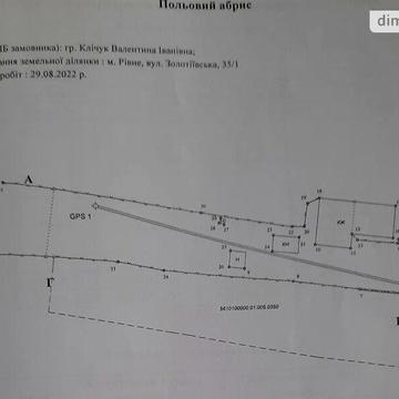 Продаж 2к Дім Золотіївська вулиця