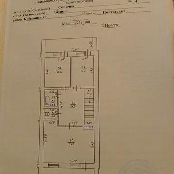 Продаж 4к Дім вулиця Сонячна