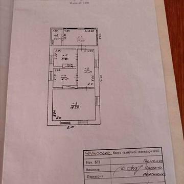 Продаж 3к Дім Київська (Леніна) вулиця