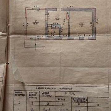 Продаж 3к Дім Черняховського вулиця