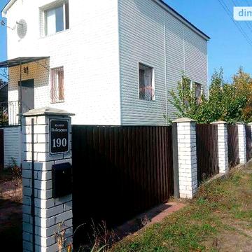 Продаж 5к Дім Берегова вулиця