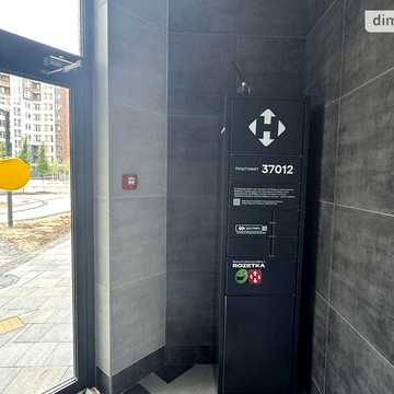 Продаж 1к Квартира Ольги Кобилянської (Достоєвського) вулиця ЖК Синергия Сити