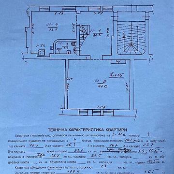 Продаж 4к Квартира Миколи Лисенка вулиця