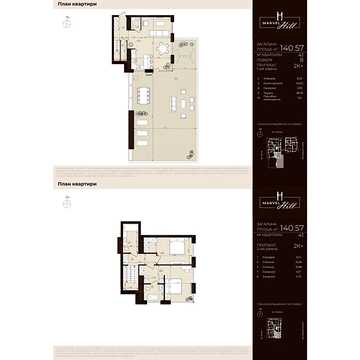 Продаж 2к Квартира Китайська вулиця ЖК Marvel Hill
