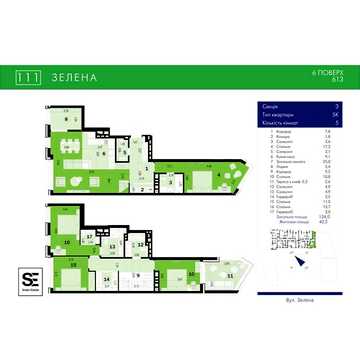 Продаж 5к Квартира Зелена вулиця ЖК 111 Зеленая