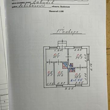 Продаж 2к Дім вул. Сонячна