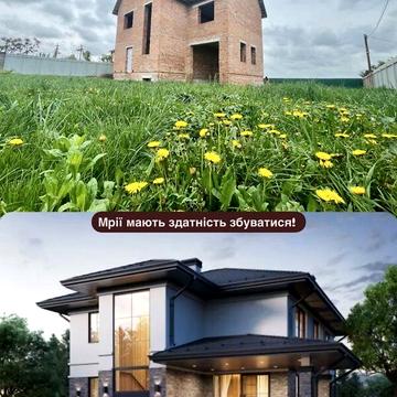 Продаж 4к Дім Трудова вулиця