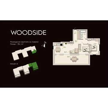 Продаж 2к Квартира Пирогівка вулиця ЖК Woodside