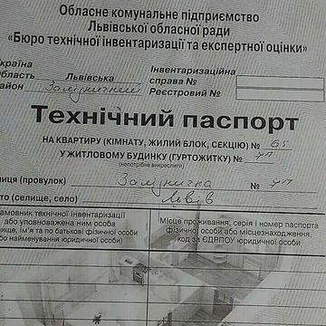 Продаж 2к Квартира Залізнична вулиця ЖК ул. Железнодорожная, 7