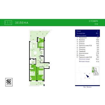 Продаж 3к Квартира Зелена вулиця ЖК 111 Зеленая