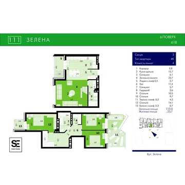 Продаж 4к Квартира Зелена вулиця ЖК 111 Зеленая