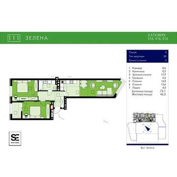 Продаж 3к Квартира Зелена вулиця ЖК 111 Зеленая