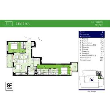 Продаж 4к Квартира Зелена вулиця ЖК 111 Зеленая