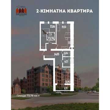 Продаж 2к Квартира Березова вулиця ЖК BRUGGE