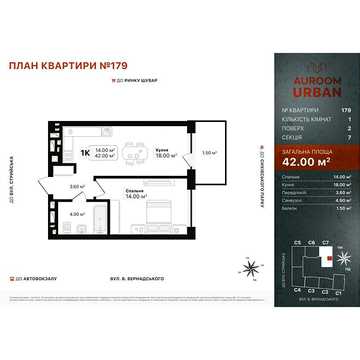Продаж 1к Квартира Вернадського Академіка вулиця ЖК Auroom Urban