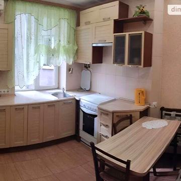 Продаж 3к Квартира Пушкінська вулиця