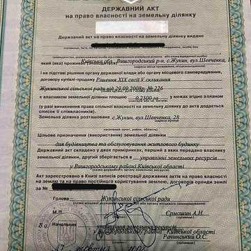 Продаж 15к Дім вул. Шевченка