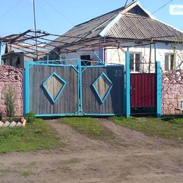 Продаж 3к Дім вулиця Світанкова